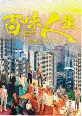 便利店凌晨三点 剧照
