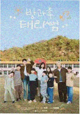 韩国短剧市场观察配图